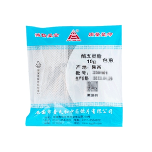 九州上医馆醋炒五灵脂10g/袋独立小包装中药材抓配中药材店铺大全