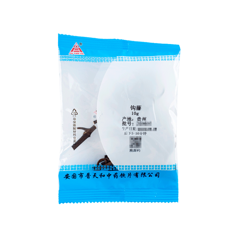 钩藤中药饮片10g/袋独立小包装中药材官方正品中药抓药抓配