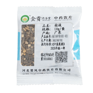 九州上医馆桂枝10g/袋独立小包装中药材抓配中药材店铺大全