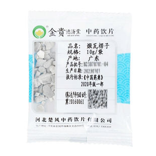 九州上医馆煅瓦楞子10g/袋独立小包装中药材抓配中药材店铺大全