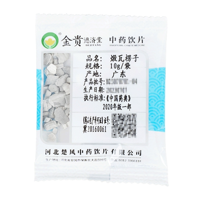 煅瓦楞子10g/袋中药饮片独立小包