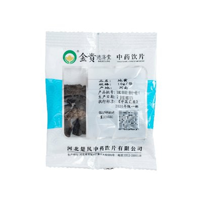 生地黄中药饮片10g/袋独立小包装