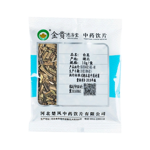 九州上医馆白英10g/袋独立小包装中药材抓配中药材店铺大全