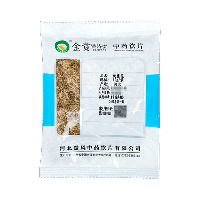 旋覆花中药饮片10g/袋独立小包装