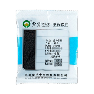 盐补骨脂10g/袋中药饮片独立小包装中药材店铺药材大全九州上医