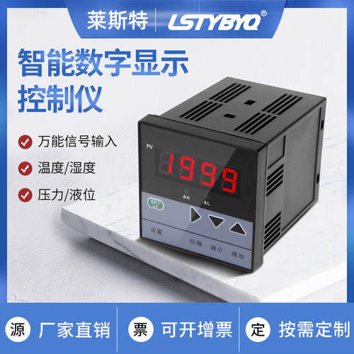 全SMT贴片工艺 稳定耐用