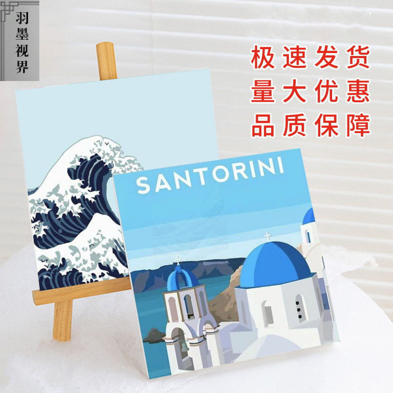 儿童风景小尺寸动漫画手工绘画填