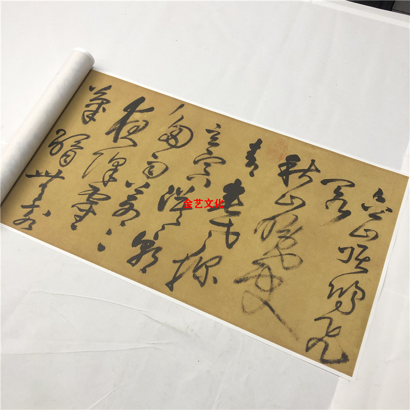清 王铎 草书赠郑公度草书诗卷书法