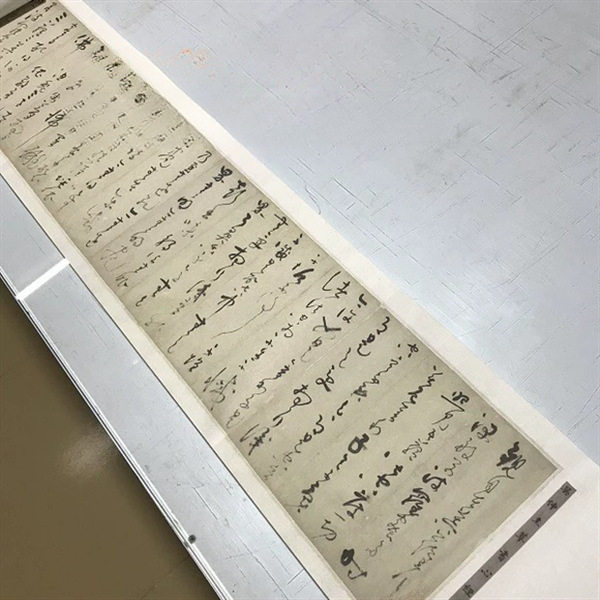 元吴镇吴仲圭草书心经宣纸画芯艺