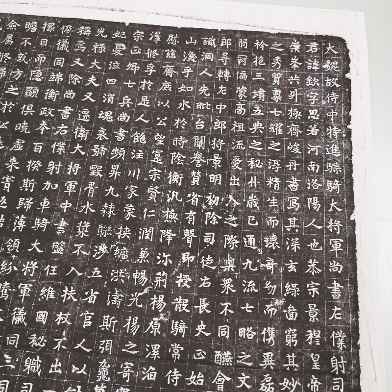 整碑原拓北魏元钦墓志铭复古书法字画碑拓高清微喷仿古临摹复制品