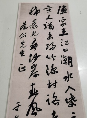 于右任书法挂轴复古字画真迹微喷仿古画芯复制装裱中堂玄关装饰画