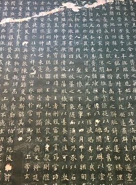 欧阳询 九成宫醴泉铭 复古书法字画欧体楷书整张碑帖拓本仿古复制