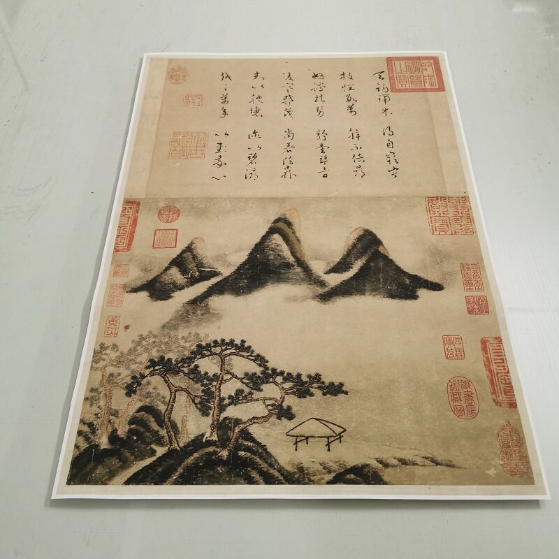 北宋米芾春山瑞松图复古书画山水国画真迹高清微喷仿古挂轴装饰画