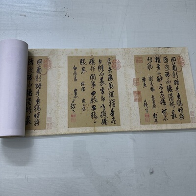 王铎书法尺牍选集复古书法字画草书真迹高清微喷仿古装裱手卷装饰