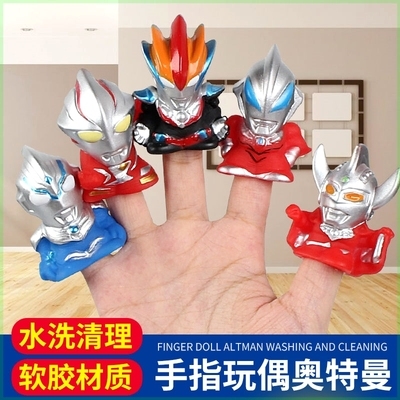 奥特曼泡澡球玩j具会发光洗澡玩水玩具儿童戏水神宝器宝水婴儿泡