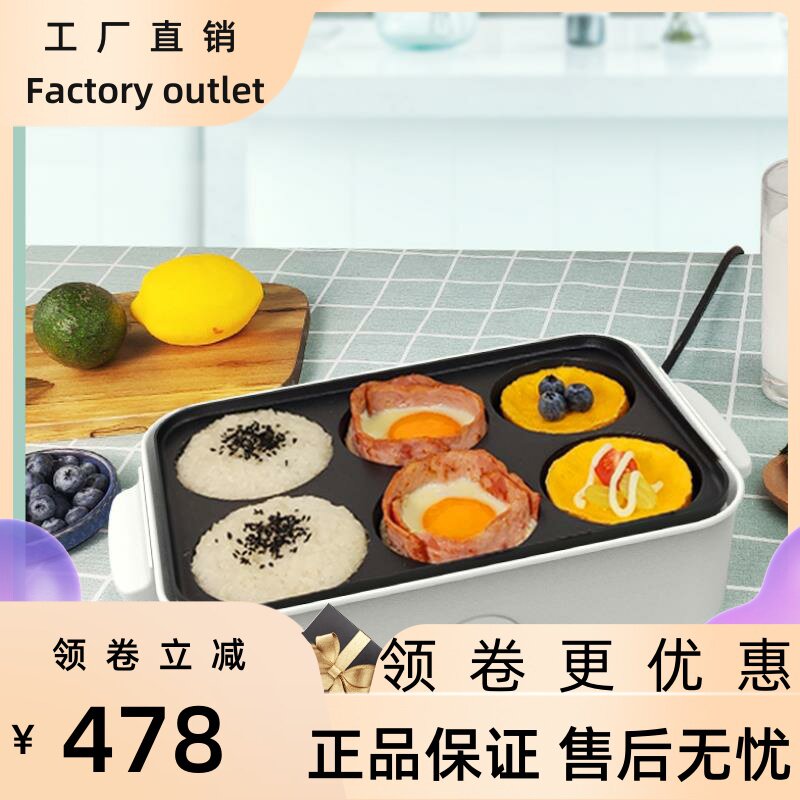 现货多功能料理锅电烧烤z肉锅炉网红锅一体家用蒸煮炒煎电火锅