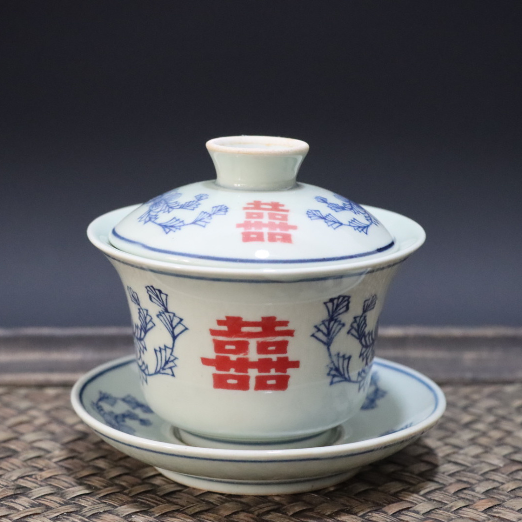 仿古清代瓷器景德镇青花釉里红喜字三才盖碗泡茶器个人茶碗品茗杯