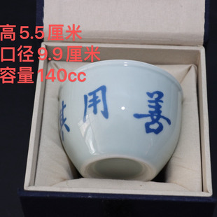 景德镇仿古茶具茶杯青花善用其心主人杯功夫茶单杯品茗杯复古瓷器