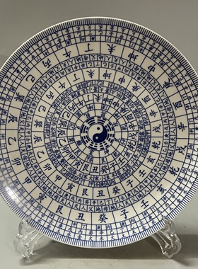 景德镇瓷器摆件中国风客厅风水