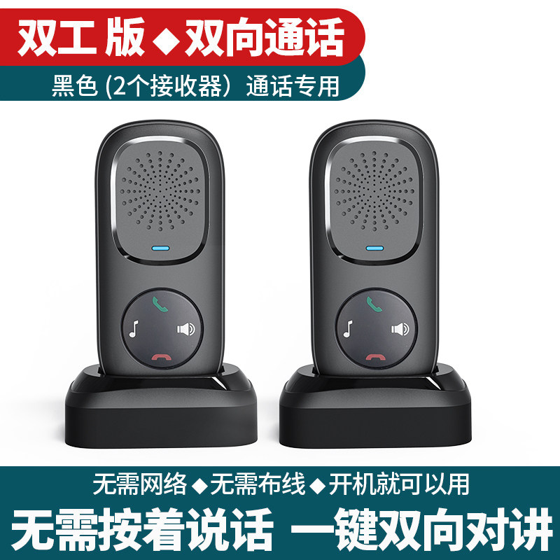 K. 검정색 수신기 2개