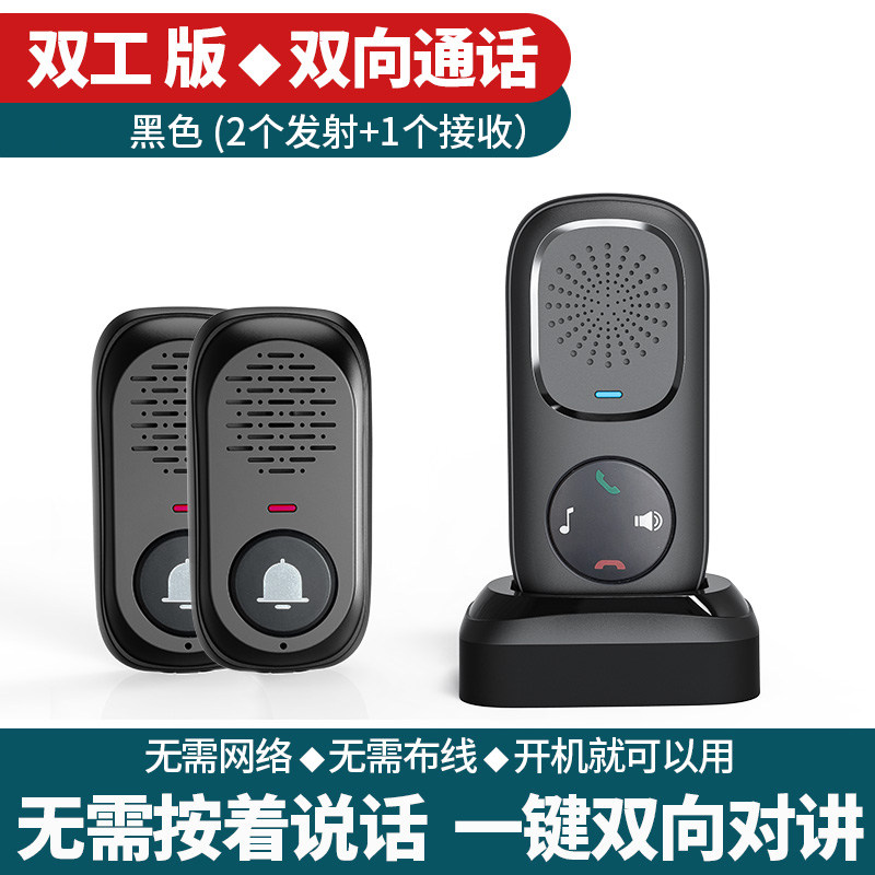 G. 검정색 송신기 2 수신기 1