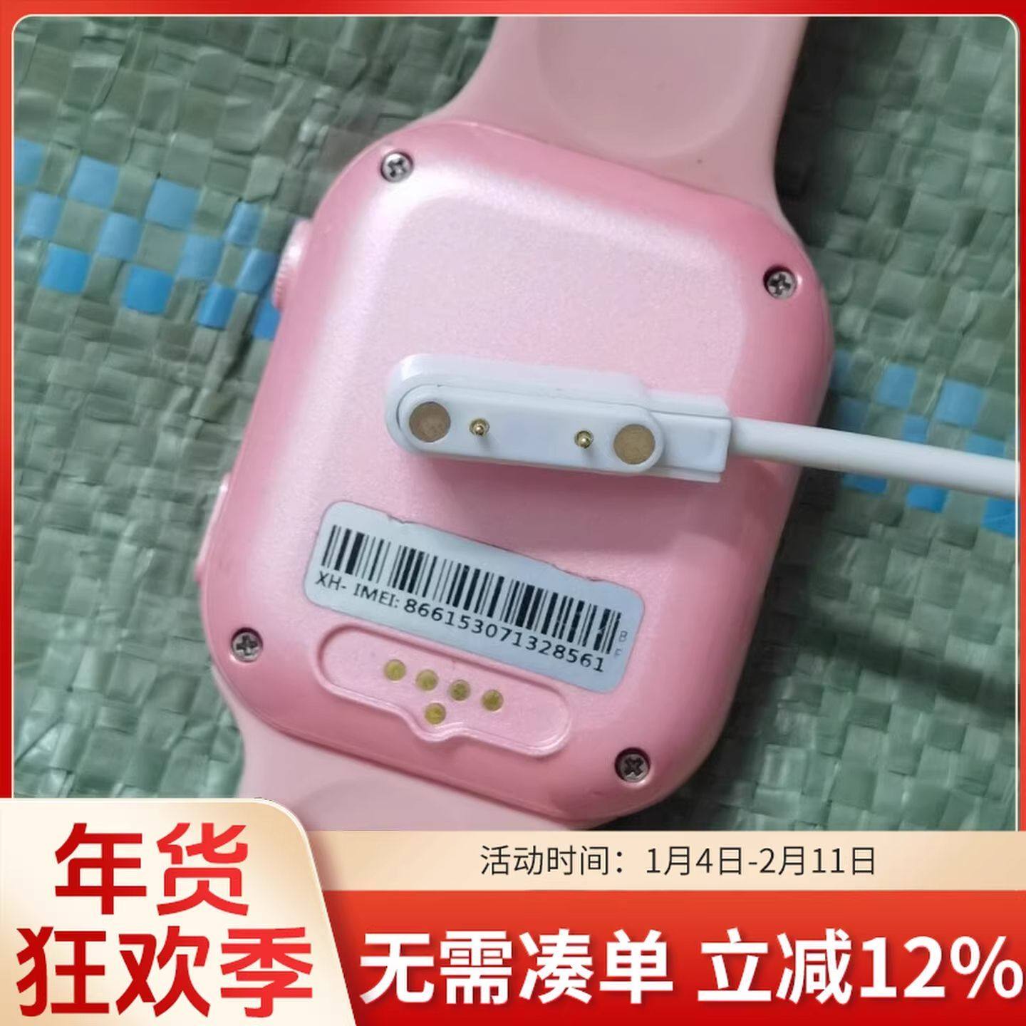 适用爱百分A36E/A67/A90/A93儿童智能电话手表磁吸式充电器数据线,电子元器件市场,适配器/转换器/充电器,淘宝优惠券,粉丝福利购,淘宝优惠卷