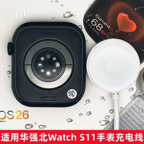 适用华强北SERIES11手表充电线微穿戴Watch S11智能手表充电器