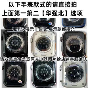 华强北智能手表无线充电器通用S9/8ultra/max/DT7/8WATCH磁吸充电线DT3 PRO/DT100/M26 PLUS/M7/S7/HW微穿戴