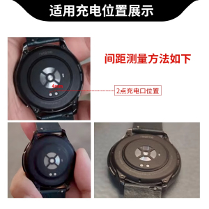 适用Realme Watch T1手表充电器线真我智能运动手表充电底座数据