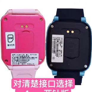 適用華米互聯(lián)huami 2S兒童電話手表充電線USB磁吸電源線充電器