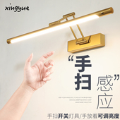 手扫感应镜前灯led卫生间免打孔伸缩折叠浴室柜洗漱台可装 柜顶