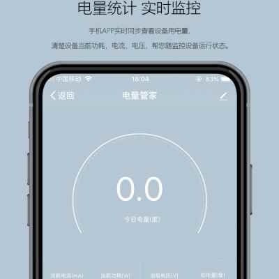 智能家居WIFI五孔插座面板远程遥控定时开关天猫精灵语音86型英规