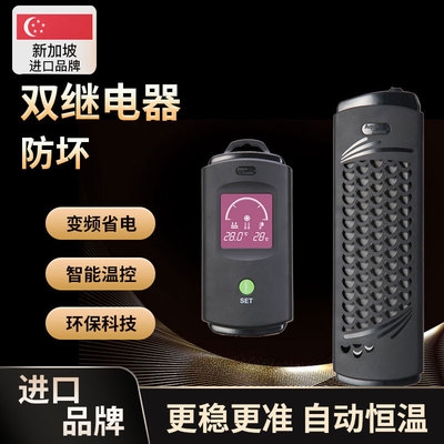 仟湖艾柯第三代太阳神大功率加热棒鱼缸加温棒电热棒恒温100W5。