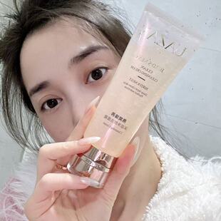 二裂酵母玻色因燕窝臻养深层净颜洁面霜 小四粉丝专享