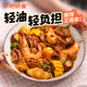 小野轻煮麻辣香锅麻辣拌调味料干锅酱火锅底料家用冒菜香辣虾炒料