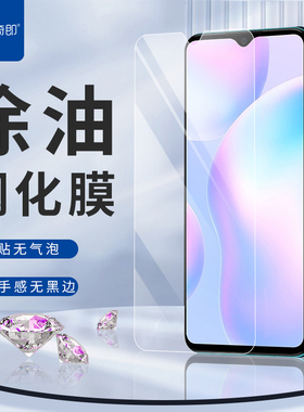 适用于红米note6 K30 8A 小米7 9 10青春半屏高清钢化膜手机贴膜