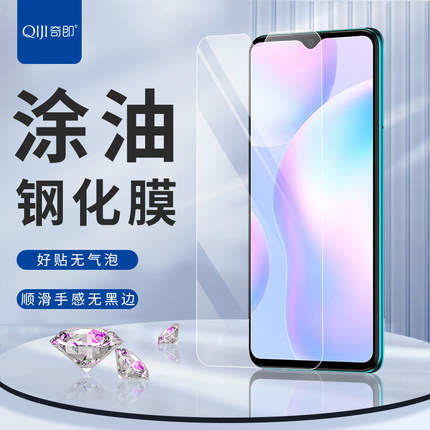 适用于红米note6 K30 8A 小米7 9 10青春半屏高清钢化膜手机贴膜