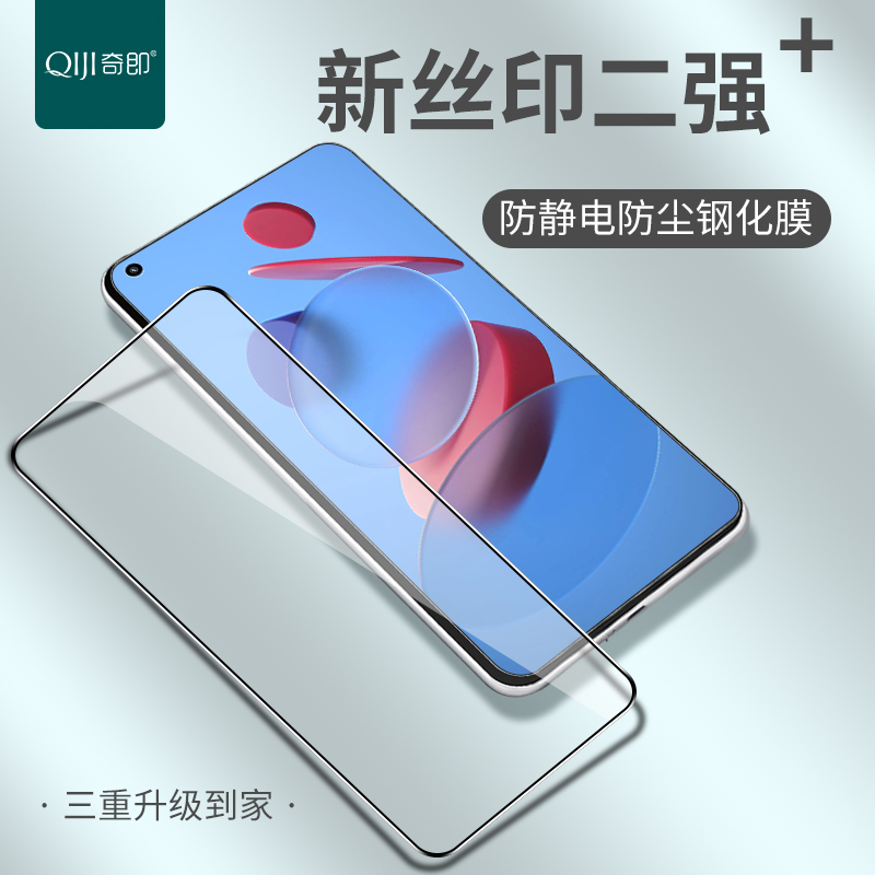 适用小米mix3全屏钢化膜