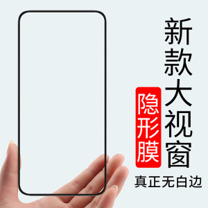 适用华为荣耀9X X10 X20 X30 X40i X50i防静电钢化膜高铝大弧荣耀play5 6T 7Tpro二强荣耀80pro高清nova12