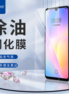适用华为P40 mate20 NOVA6 荣耀V30 X50 9青春 畅玩30PLUS 畅享50 Play半屏高清钢化膜手机贴膜开槽高清防爆
