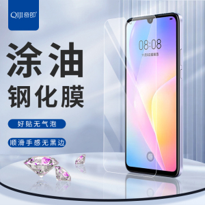 适用华为P40 mate20 NOVA6 荣耀V30 X50 9青春 畅玩30PLUS 畅享50 Play半屏高清钢化膜手机贴膜开槽高清防爆