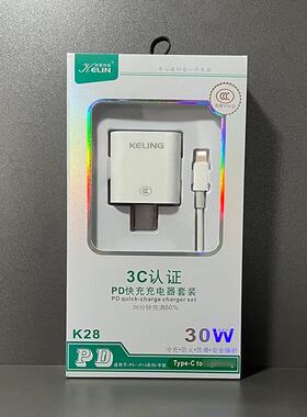 科菱K28过3C认证PD充电头套装适用苹果14充电器iPhone13Promax充电头12快充pd20w手机数据线