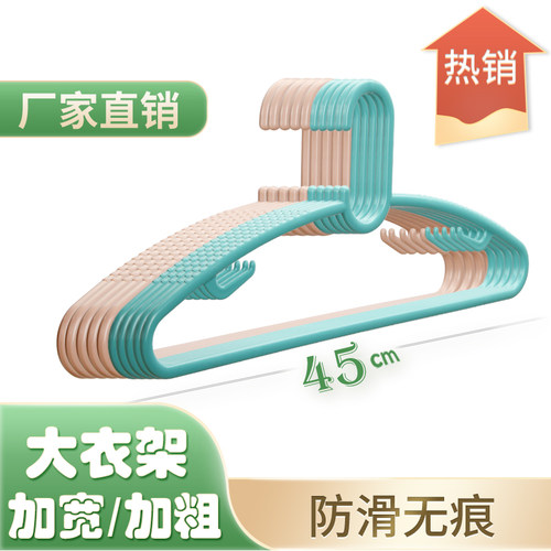 衣架家用挂衣多功能加大防滑衣撑无痕防肩角大衣架加厚加粗衣服架