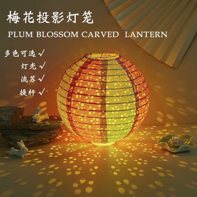 中秋节镂空纸灯笼婚庆装饰新年挂饰折叠儿童幼儿园手提小花灯发光