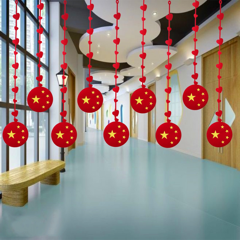 爱国中国梦主题装饰小学