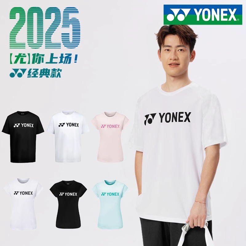 YONEX尤尼克斯羽毛球服男款短袖女上衣速干文化衫yy训练服115095