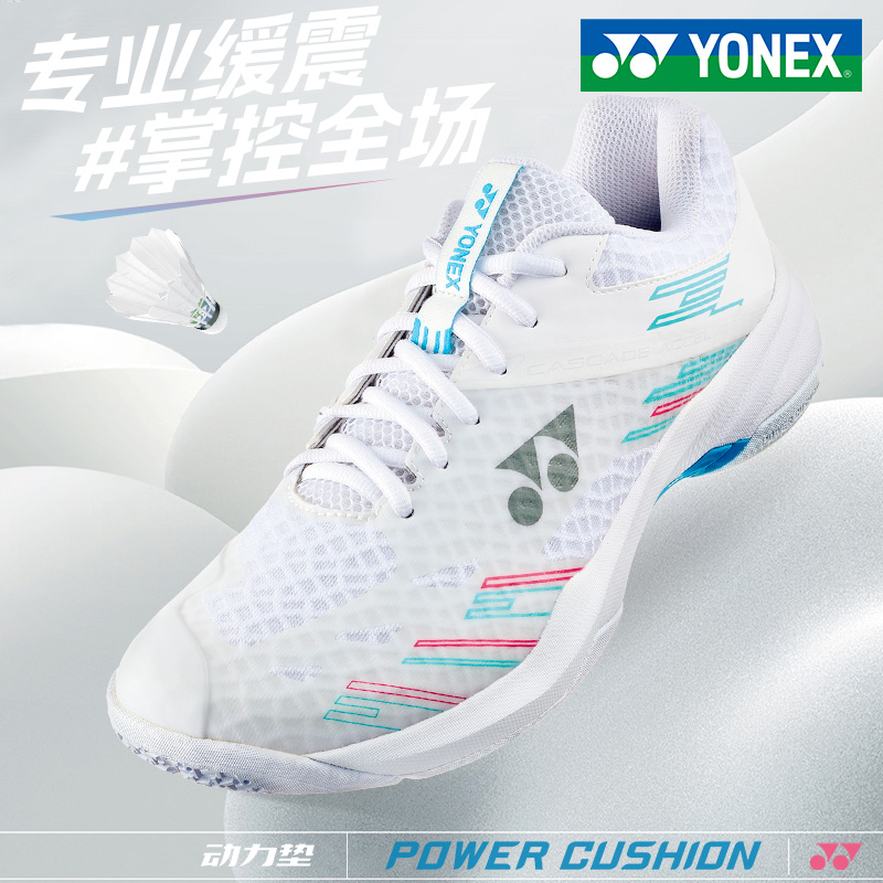 2025新色YONEX尤尼克斯羽毛球鞋ca1男女款缓震yy宽楦透气运动球鞋