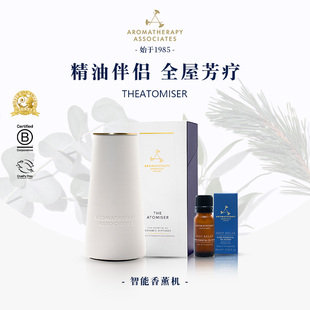 贈精油 雅容瑪高級智能香薰機擴香機無水霧化家居全屋芳療持久