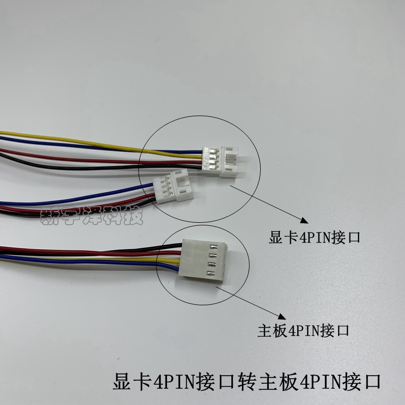 4pin风c扇接口转主板4pin接口1分2线pwm温控双风扇转接