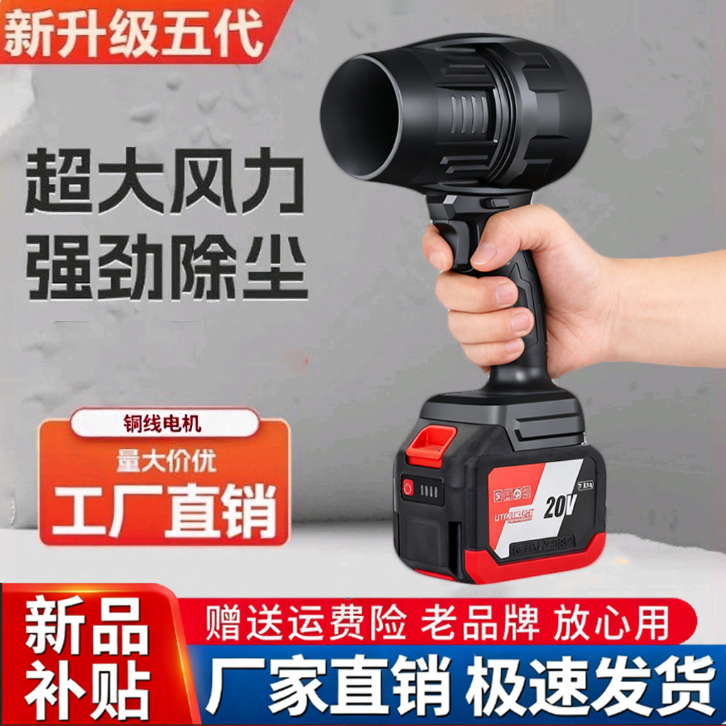 暴力涡轮风扇吹风机工业暴风机